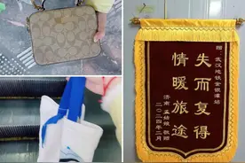 大武汉一日｜她丢了个包又捡了个包，结果……图片