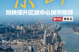 每经专访全国人大代表、乐山市市长陈光浩：打好“一文一武”两张牌，加快提升区域中心城市能级图片