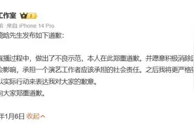 快评丨账号被禁止关注，教训不止于鹿晗本人图片