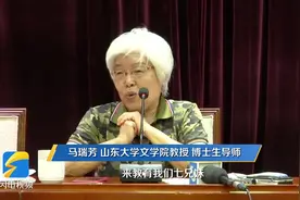 马瑞芳：母亲用聊斋故事教育自己 说了十个字记了一辈子图片
