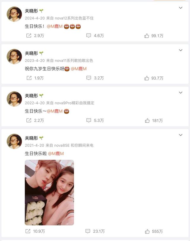 鹿晗关晓彤最后同框被曝是去年8月