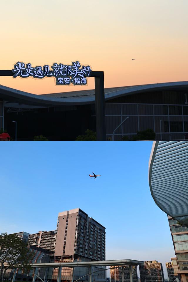 宝安区“翼启空港 邂逅会展”系列活动启幕