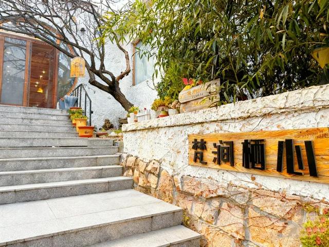 青岛新增五星级旅游民宿7家、四星级3家