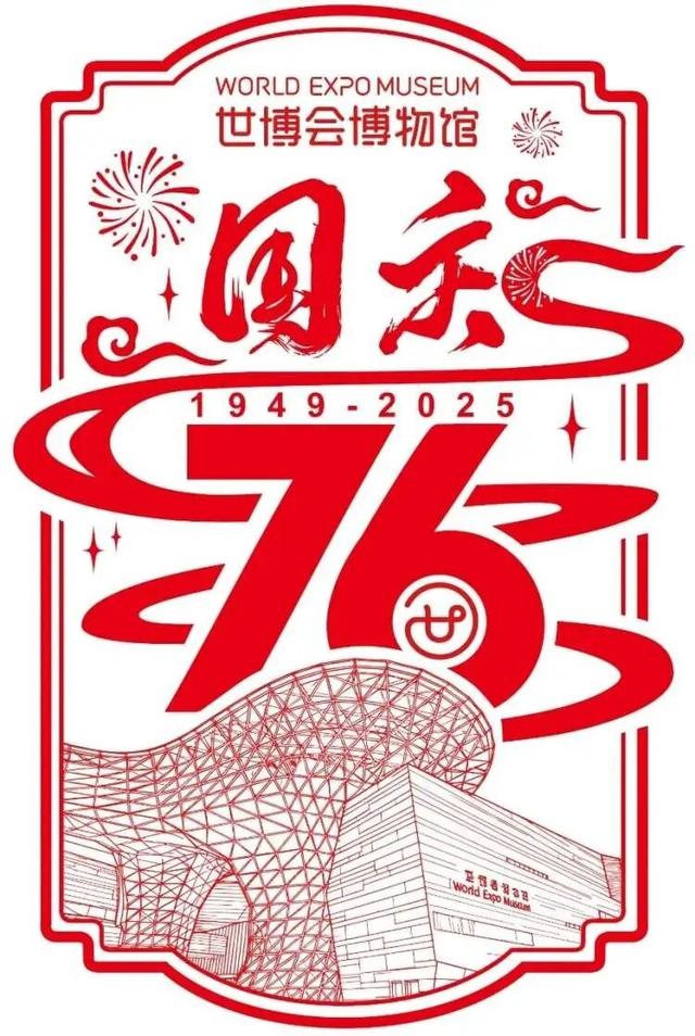 国庆8天长假玩什么？听200多件从希腊远赴上海的展品讲述历史，还有这些展览等侬来