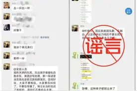 针对“二选一”，美团再次辟谣图片