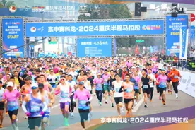 2024重庆半马鸣枪起跑 1.8万跑者一同奔赴下一年山海图片
