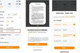 一键理赔免跑腿！腾讯微保率先接入全国首个数据要素场内线上交易全闭环图片