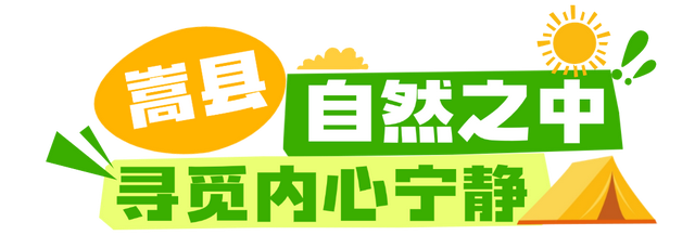 乡村文化旅游季，一起Countrywalk 露营赏景！