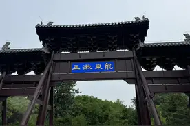 【何以中国•运载千秋】走进京城大运河源头遗址公园，沉浸式感受历史魅力图片