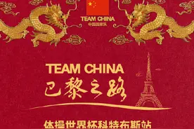 体操世界杯中国队2金2银1铜图片
