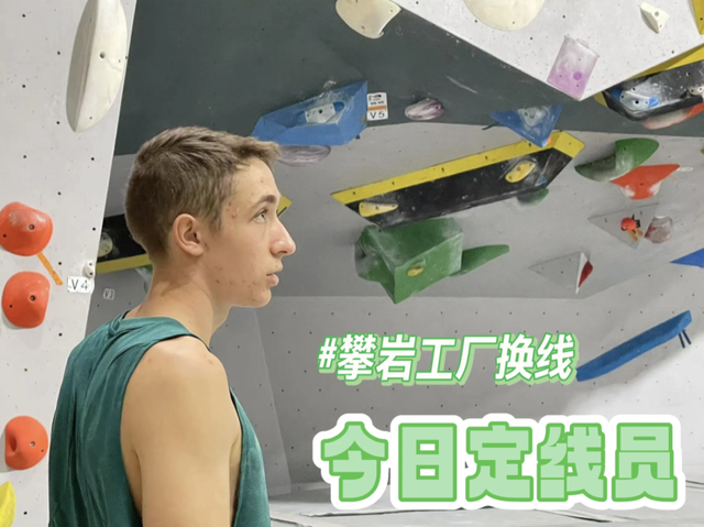 私藏！刷爆朋友圈的7家小众运动场馆，玩法绝了！