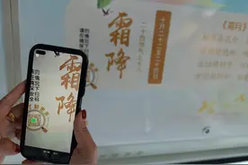今天霜降，993路公交“二十四节气”主题车厢上路图片