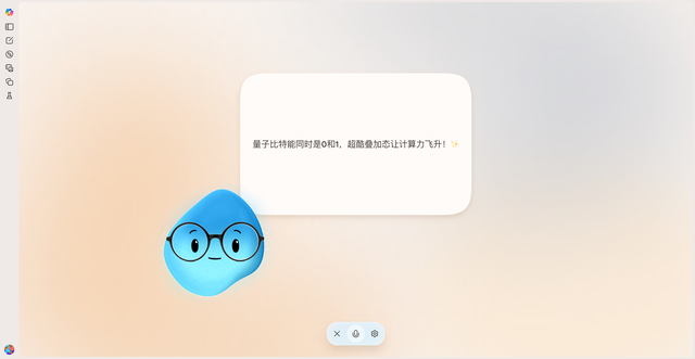 微软 AI 全家桶大更新！复刻 ChatGPT 浏览器，经典「大眼夹」回归是最大彩蛋