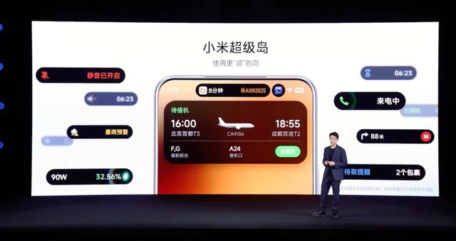 【系统】小米超级岛哪些应用能体验？官方介绍适配情况