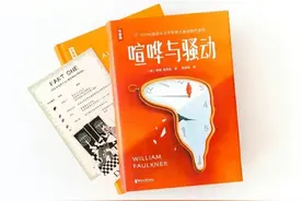 萧耳|在时代的多声部中，重新打开《喧哗与骚动》图片
