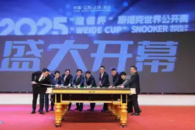 2025斯诺克世界公开赛盛大开幕！史上最庞大中国军团激战世界名将冲击冠军图片