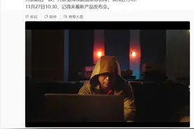 广电总局要求加强对“霸总”微短剧管理：不以“霸总”之类的字眼作为片名吸睛引流图片