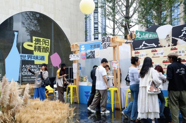 贵阳“微醺声场”国庆启幕：精酿与音乐碰撞解锁城市潮玩新体验