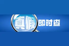 追责！“县委书记被抱腿”“骑手身体缺陷跑步送餐”均系谣言图片
