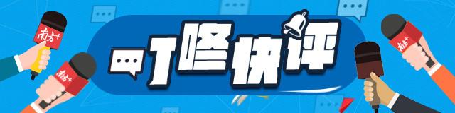 媒体评山姆选品调整争议