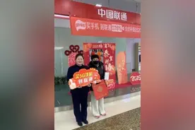 国补来了！泰安联通手机平板等终端国补全面启动图片
