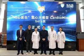 拥有“超强大脑”但不能担责：AI会看病，诊断还得看医生图片