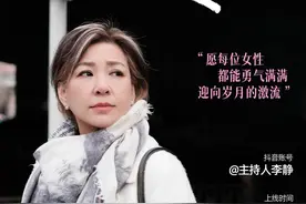 纪录片《看不见的更年期》，直面上亿女性的“隐秘战场”图片