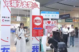 我在长沙上大学|“奶茶大学”入学成功，她端着来长沙的第一杯奶茶出站了图片