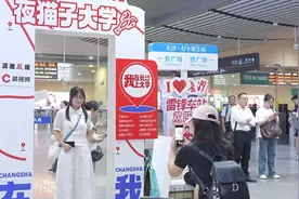 我在长沙上大学|“奶茶大学”入学成功，她端着来长沙的第一杯奶茶出站了图片