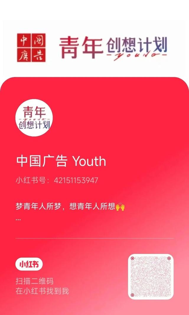 寻道聊城，追本匠心——东阿阿胶主题研讨会开幕在即