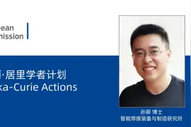 厉害了！哈工大郑州研究院90后博士入选欧盟玛丽·居里学者图片
