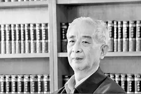 传承家风 弘扬家学图片