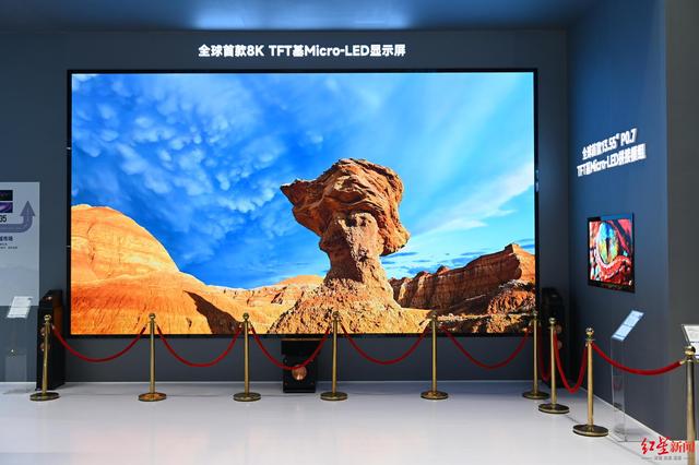 屏联万物、智领未来！“新型显示”引领未来生活新图景