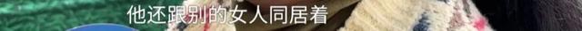 郑州45岁女子和61岁大爷相处一个月后意外怀孕，却被拉黑？男方：是她主动的