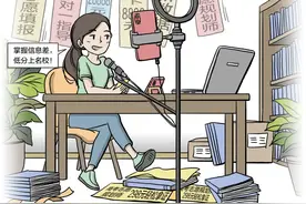 直播间里教“升学规划、志愿填报”？当心花了冤枉钱图片