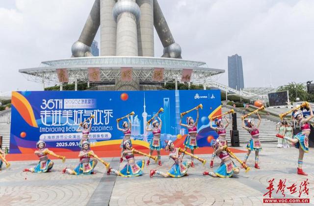 尽展湘韵魅力！湖南文旅亮相2025上海旅游节