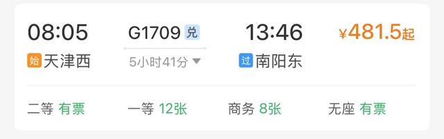 不出河南看海鸥！河南这家景区对全国19地居民免门票！