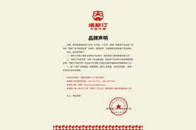 塔斯汀中国汉堡“打假”：未与第三方建立招商代理或加盟宣传图片