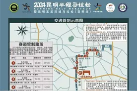 注意！9月21日、9月22日公交线路临时调整图片