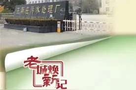 郑州首座污水处理厂“退休” 未来原址将做国内新一代“标杆”图片