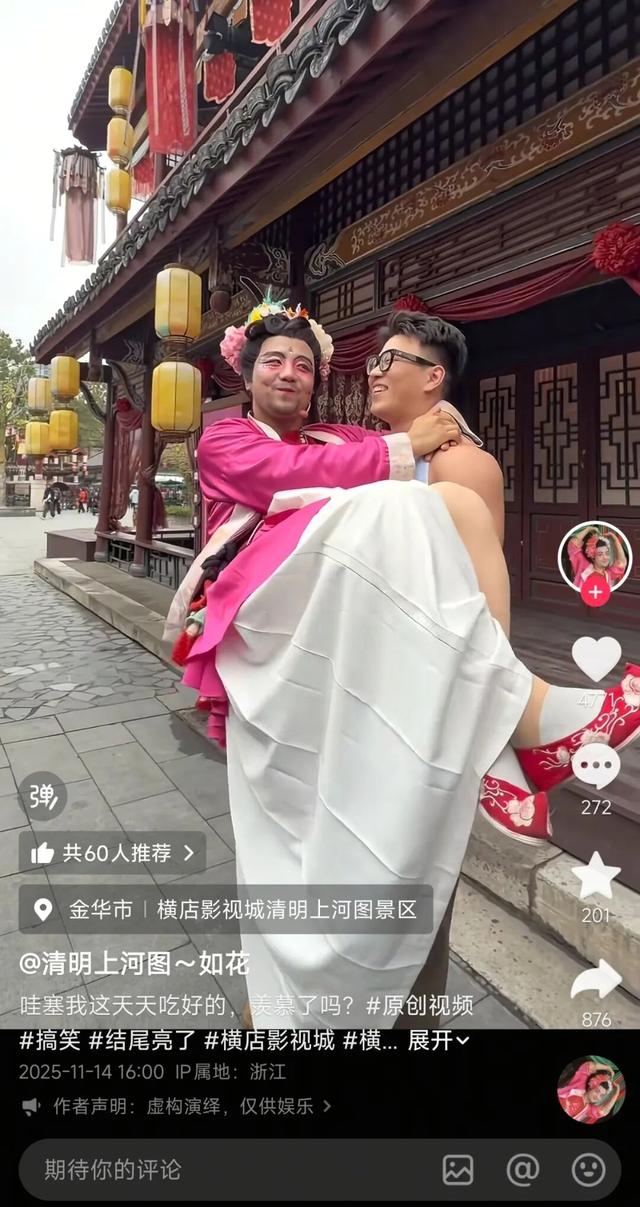 放弃躺赚后，景区赢麻了