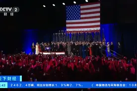 市场押注“特朗普交易”致美元走强，金价承压下跌！业内人士分析→图片
