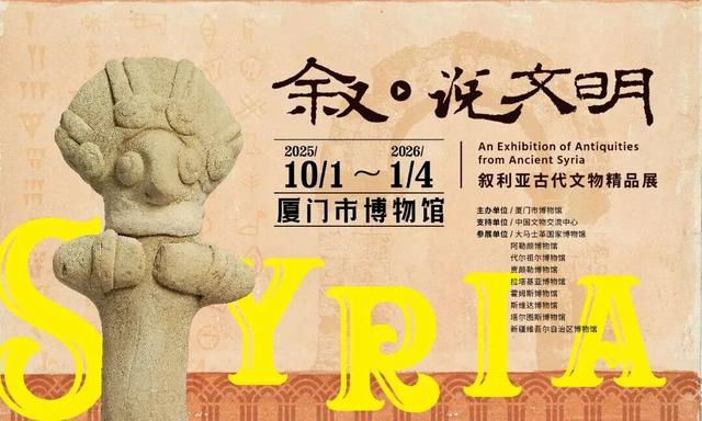 国庆中秋假期，厦门全城嗨不停！攻略在此→