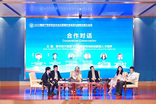 聚焦2025交流周｜专家学者聚焦AI驱动教育变革 共商AI时代教育发展路径