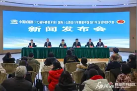 环赛里木湖公路自行车赛升级为国际赛事图片