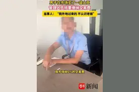 农贸市场买土豆要缴6％交易费？温州市监局：确有此事，正在调查图片