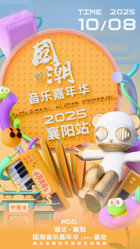 9月湖北，重磅盛会纷至沓来