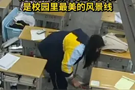高一女生月考后默默为班级打扫卫生，班主任说要好好表扬图片