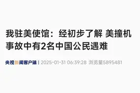 年仅16岁！“天才少年”确认遇难，本月刚入驻小红书图片