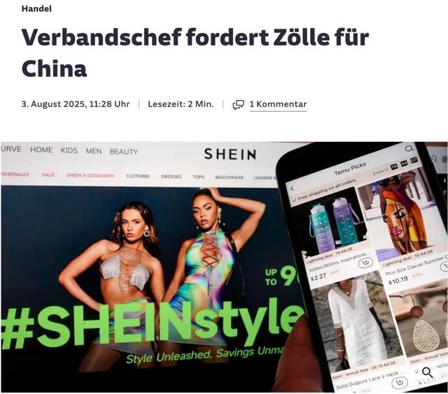 “效仿特朗普”：德国商界呼吁对中国“廉价网购商品”加征关税